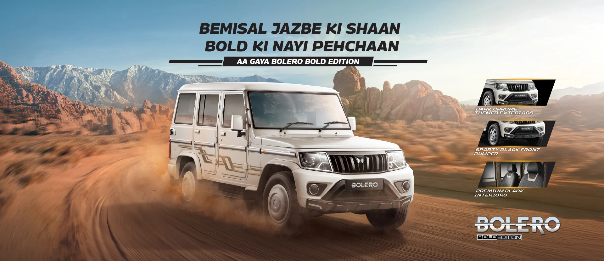 Mahindra Bolero 2025 and Mahindra Bolero Pickup 2025