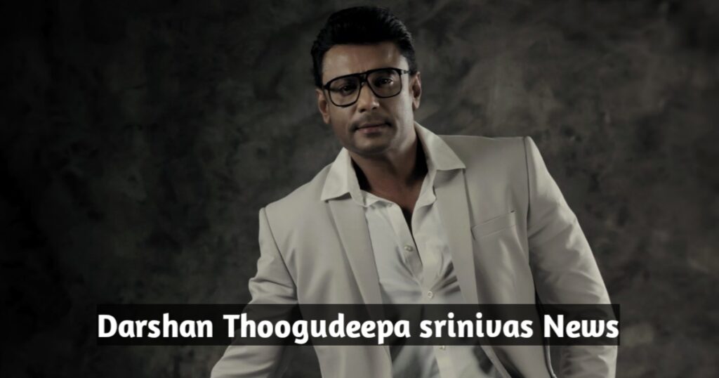 Darshan Thoogudeepa