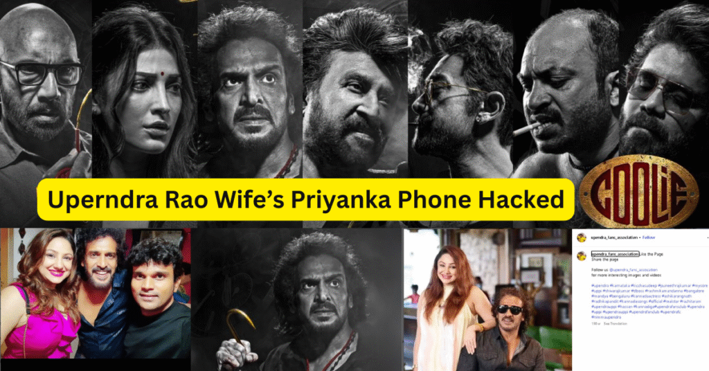 Upendra Rao Net Worth 2025
