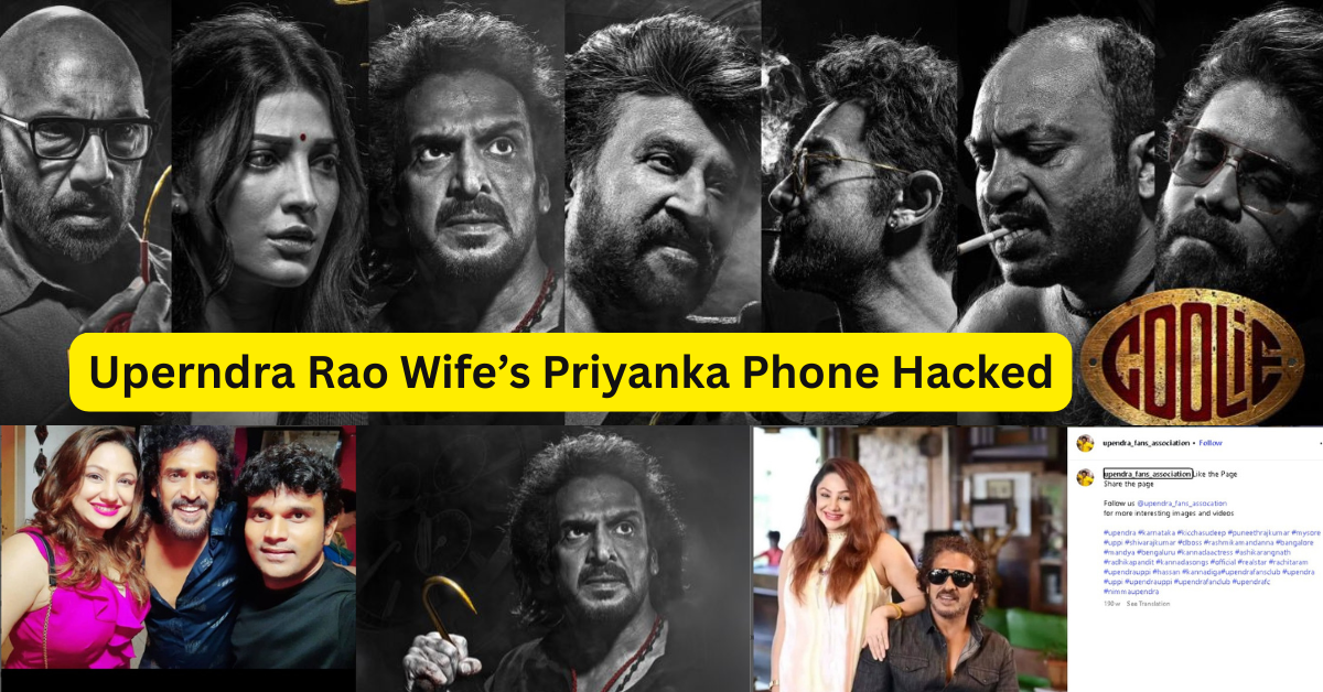 Upendra Rao Net Worth 2025