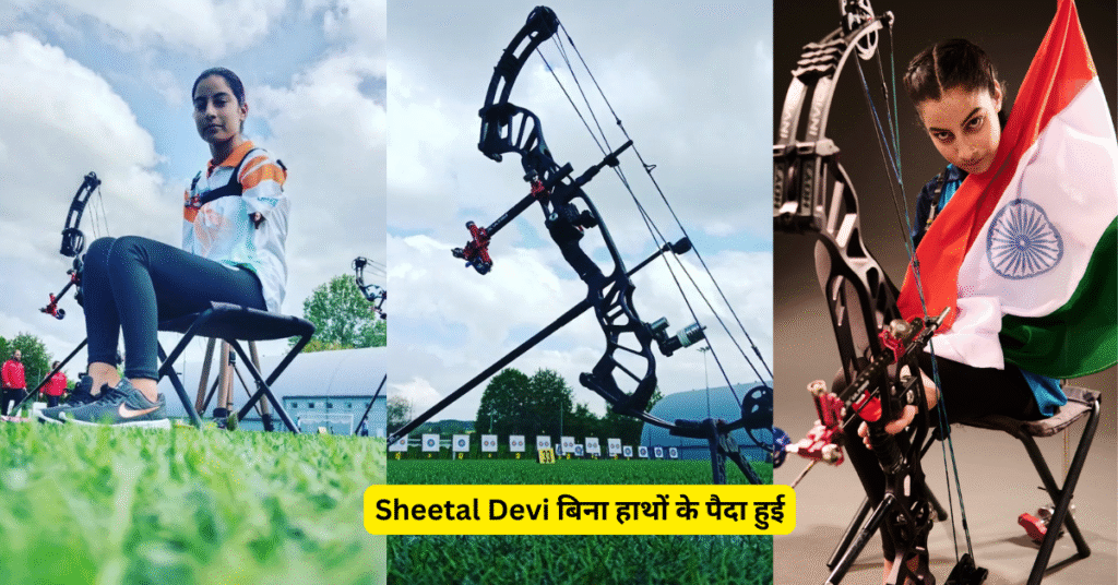 Sheetal Devi Biography