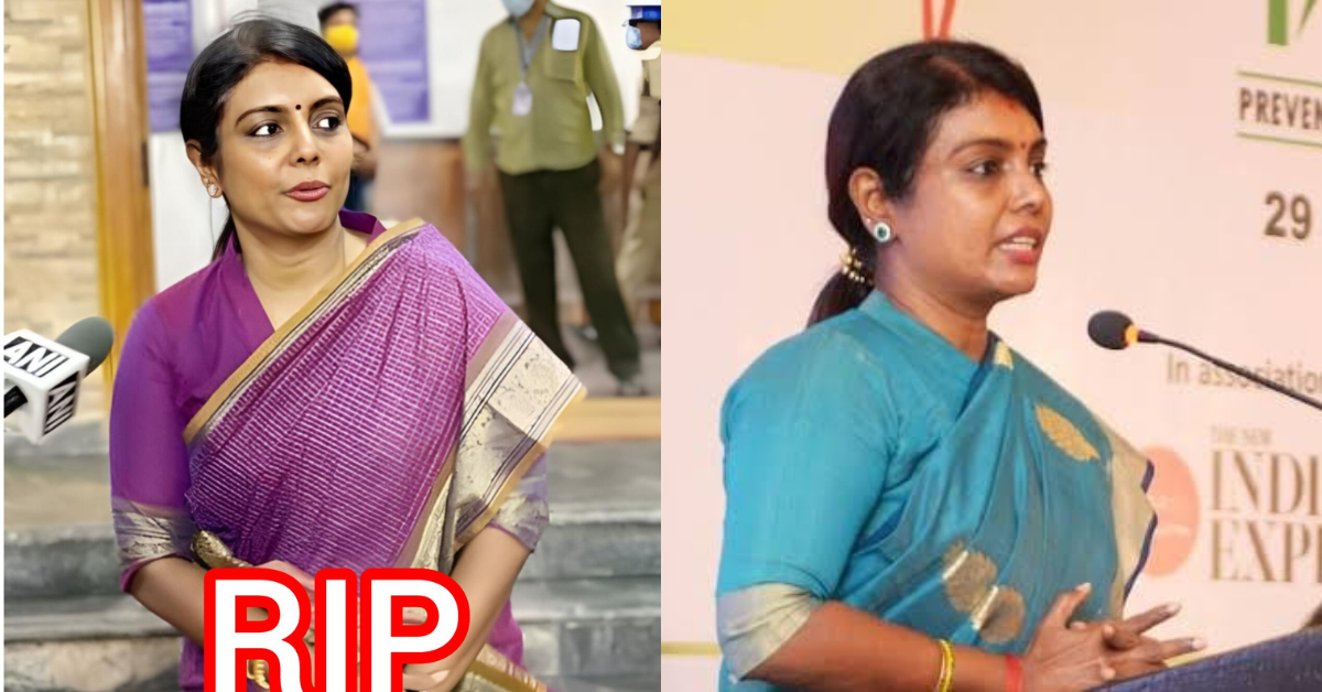 Beela Rajesh IAS